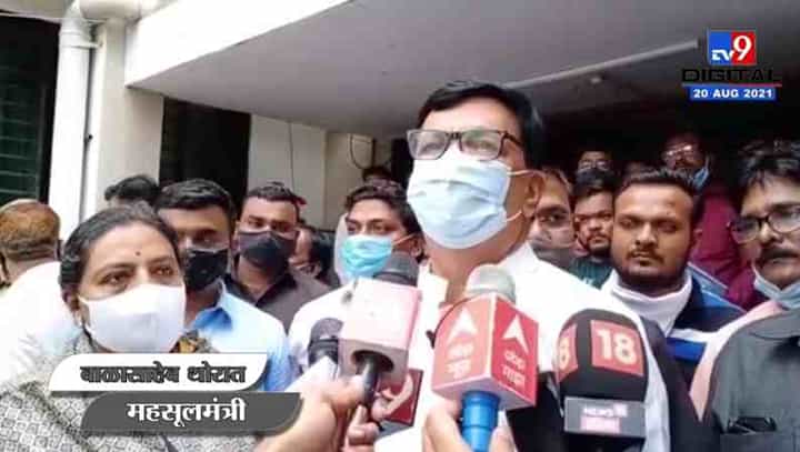 अहमदनगरमध्ये तहसीलदारांची सुसाईड नोट ऑडिओ क्लिप, बाळासाहेब थोरात म्हणतात... अहमदनगरमध्ये तहसीलदारांची सुसाईड नोट ऑडिओ क्लिप, बाळासाहेब थोरात म्हणतात...
