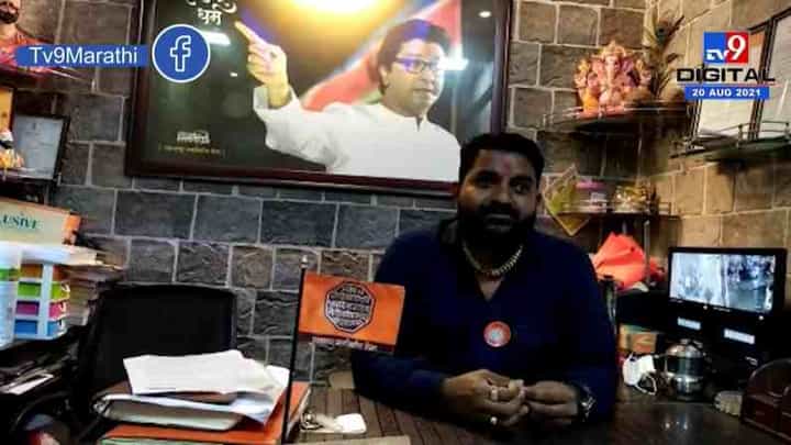 मंत्रालयात जाताना मिटकरींच्या गाडीच्या काचा फोडू, मनसेच्या जगदीश खांडेकरांची धमकी मंत्रालयात जाताना मिटकरींच्या गाडीच्या काचा फोडू, मनसेच्या जगदीश खांडेकरांची धमकी
