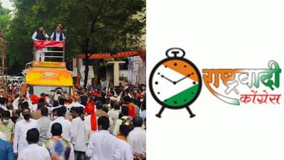 भाजपच्या जन आशीर्वाद यात्रेची राष्ट्रवादी करणार पोलखोल; रोज पत्रकार परिषदेतून हल्लाबोल करणार