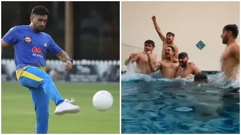 IPL 2021: UAE मध्ये मुंबई आणि चेन्नई संघाची धमाल, कोणी खेळतंय फुटबॉल तर कोणी वॉलीबॉल, पाहा VIDEO