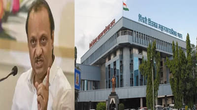 पिंपरी-चिंचवड लाचखोरी प्रकरणात सूडबुद्धीने कारवाई नाही, विरोधकांच्या आरोपांना अजित पवारांचं उत्तर