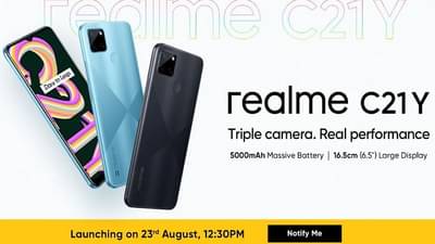 ट्रिपल कॅमेरा, 5000mAh बॅटरीसह Realme C21Y या दिवशी भारतात लाँच होणार