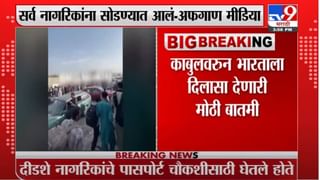 Kolhapur | कोल्हापुरात सोनाळी गावात 7 वर्षाच्या मुलाची हत्या, नागरिकांचा पोलीस ठाण्यावर मोर्चा