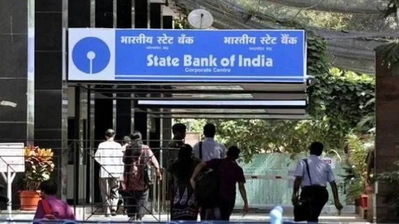 SBI कडून नवीन शिक्षण कर्ज सुरू, परदेशात अभ्यासासाठी 1.5 कोटी कर्ज मिळणार