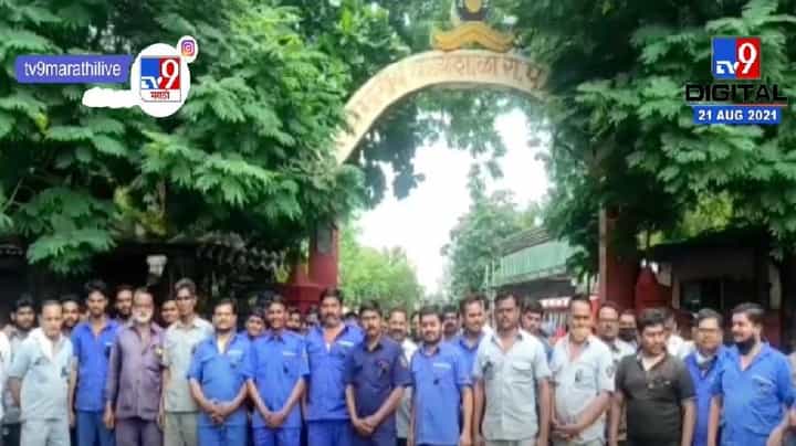 Video | पगार वेळेवर होत नसल्याने नांदेडमध्ये एसटीचे कर्मचारी आक्रमक Video | पगार वेळेवर होत नसल्याने नांदेडमध्ये एसटीचे कर्मचारी आक्रमक