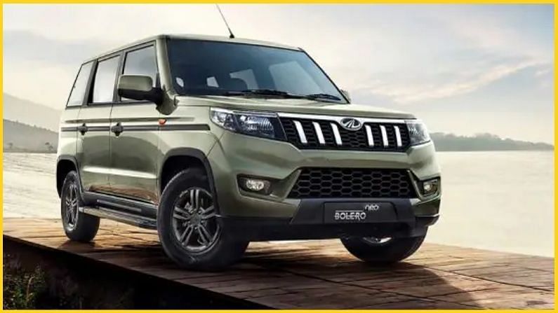 महिंद्रा कडून Bolero Neo N10 (O) ची किंमत जाहीर, जाणून घ्या टॉप मॉडेलमध्ये काय आहे खास महिंद्रा कडून Bolero Neo N10 (O) ची किंमत जाहीर, जाणून घ्या टॉप मॉडेलमध्ये काय आहे खास