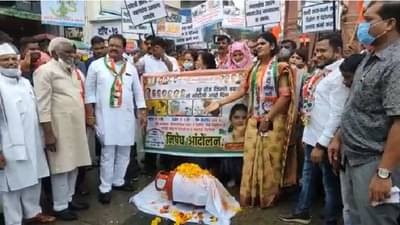 अंबरनाथमध्ये राष्ट्रवादीने काढली सिलेंडरची अंत्ययात्रा, इंधन दरवाढीविरोधात उद्विग्नता व्यक्त