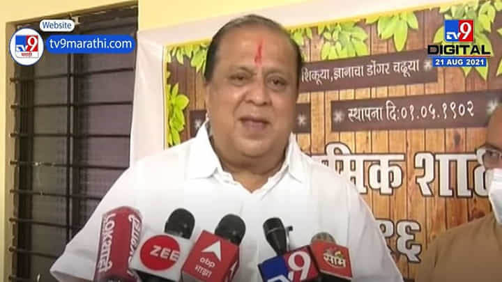 Hasan Mushrif : 'लाव रे तो व्हिडीओ' वेळी राज ठाकरे यांना पवार साहेब दिसले नाहीत का? Hasan Mushrif : 'लाव रे तो व्हिडीओ' वेळी राज ठाकरे यांना पवार साहेब दिसले नाहीत का?