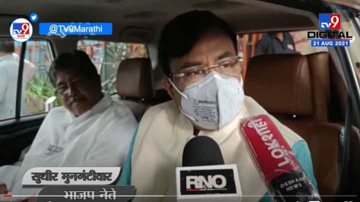 Sudhir Mungantiwar : मदिरालयांवर ज्यांचा विश्वास आहे, त्यांचा मंदिरांशी काही संबंध नाही Sudhir Mungantiwar : मदिरालयांवर ज्यांचा विश्वास आहे, त्यांचा मंदिरांशी काही संबंध नाही