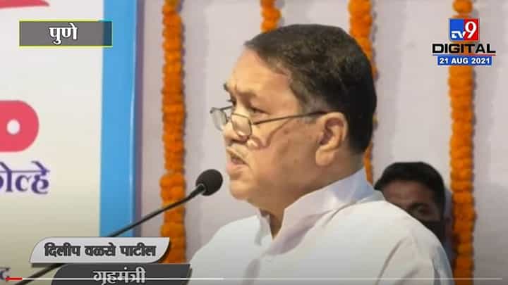 Pune | बैलगाडा मालकांवरील खटले मागे घेऊ, गृहमंत्र्यांचे आश्वासन Pune | बैलगाडा मालकांवरील खटले मागे घेऊ, गृहमंत्र्यांचे आश्वासन