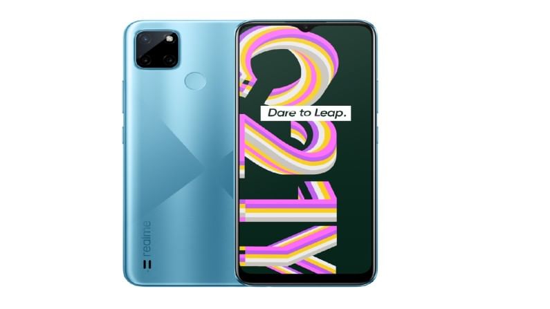 Realme चा किफायतशीर स्मार्टफोन बाजारात, उरले फक्त काही तास, ट्रिपल कॅमेरासह मोठी मिळणार Realme चा किफायतशीर स्मार्टफोन बाजारात, उरले फक्त काही तास, ट्रिपल कॅमेरासह मोठी मिळणार