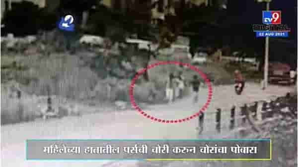 Pune Crime | पुण्यात रस्त्याने एकटं जात असताना चोरांनी लुटले, घटना सीसीटीव्हीत कैद