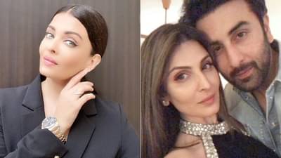 Raksha Bandhan 2021 Wishes : ऐश्वर्या राय बच्चनपासून ते रिद्धिमा कपूरपर्यंत बॉलिवूड कलाकारांनी दिल्या रक्षाबंधनाच्या शुभेच्छा