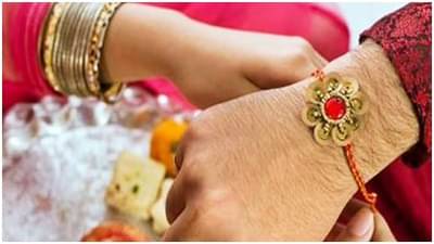 SBI खास तुमच्यासाठी आणले e-RUPI, या रक्षाबंधनात बहिणींना कॅशलेस गिफ्ट द्या