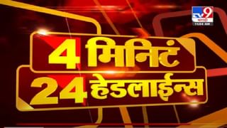 VIDEO : नारायण राणेंना ठोकम ठोकी करायची सवय, एकनाथ शिंदेवरील वक्तव्यावरुन Vinayak Raut यांचा हल्लाबोल