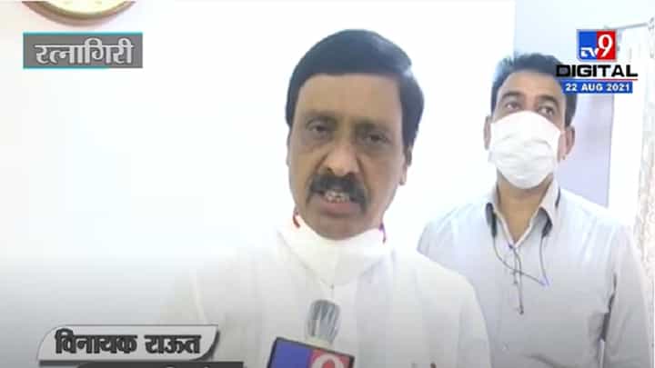 VIDEO : नारायण राणेंना ठोकम ठोकी करायची सवय, एकनाथ शिंदेवरील वक्तव्यावरुन Vinayak Raut यांचा हल्लाबोल VIDEO : नारायण राणेंना ठोकम ठोकी करायची सवय, एकनाथ शिंदेवरील वक्तव्यावरुन Vinayak Raut यांचा हल्लाबोल