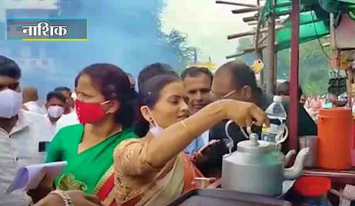 Nashik | केंद्रीय आरोग्य राज्यमंत्री डॉ. भारती पवार यांचा साधेपणा, टपरीवर घेतला चहा Nashik | केंद्रीय आरोग्य राज्यमंत्री डॉ. भारती पवार यांचा साधेपणा, टपरीवर घेतला चहा