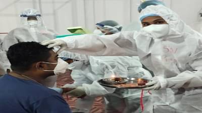 ओवाळणी म्हणून भावाने दिलं मास्क, कोरोना नियम पाळण्याचं एकमेकांना प्रॉमिस, कोविड रुग्णालयात अनोखं रक्षाबंधन
