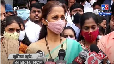 Supriya Sule | यशोमती ठाकूर यांच्या भाषणाचा विपर्यास केला जातोय : सुप्रिया सुळे