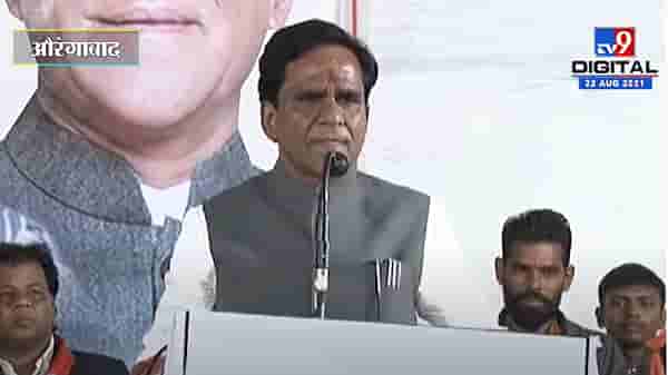 Raosaheb Danve | …तितकी फुलं तुम्हाला 4 दिवसात मिळाली, रावसाहेब दानवेंचा भागवत कराडांना मिश्कील टोला