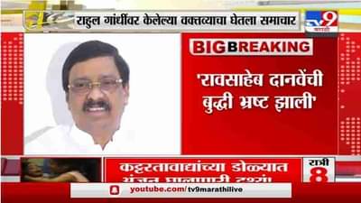 Vinayak Raut | दानवेंची केंद्रीय मंत्रीमंडळातून हकालपट्टी करावी; विनायक राऊतांची मागणी