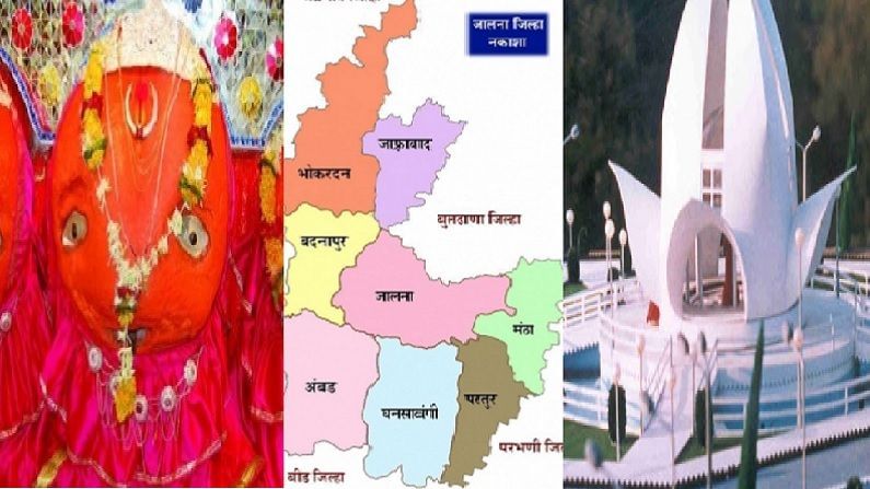 Special Story | कधीकाळी मुघलांचे राज्य, आता उपग्रहांशी संपर्क ठेवण्यासाठी सोयीचे ठिकाण, जालना जिल्ह्याची संपूर्ण माहिती