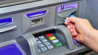 सामान्य नागरिकांनी ATM आणि क्रेडिट कार्डच्या नियमातील ‘हा’ बदल समजून घ्या, अन्यथा 1 जानेवारीपासून नुकसान होईल