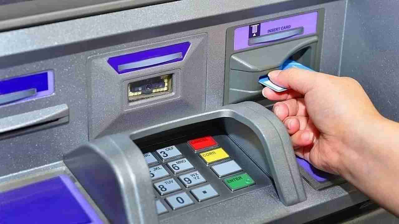 या बँकेत ATM मधून कितीवेळाही पैसे काढा, कोणताही सरचार्ज लागणार नाही