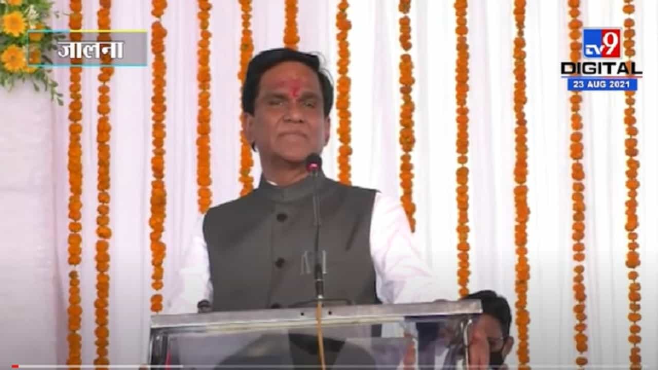 VIDEO : कोरोनामुळे रेल्वेचं 36 हजार कोटींचे नुकसान, केंद्रीय रेल्वे राज्यमंत्री Raosaheb Danve यांची माहिती