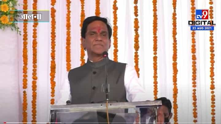 VIDEO : कोरोनामुळे रेल्वेचं 36 हजार कोटींचे नुकसान, केंद्रीय रेल्वे राज्यमंत्री Raosaheb Danve यांची माहिती VIDEO : कोरोनामुळे रेल्वेचं 36 हजार कोटींचे नुकसान, केंद्रीय रेल्वे राज्यमंत्री Raosaheb Danve यांची माहिती