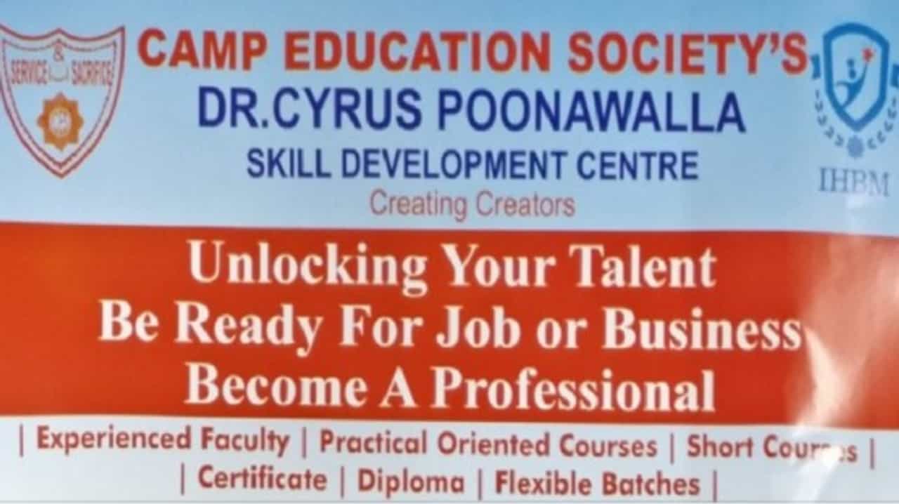 पुण्यात डॉ. सायरस पूनावाला स्किल डेव्हलपमेंट सेंटरची स्थापना, कौशल्यविकास कोर्सेसचं प्रशिक्षण, असा घ्या प्रवेश