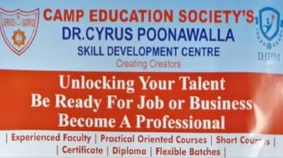 पुण्यात डॉ. सायरस पूनावाला स्किल डेव्हलपमेंट सेंटरची स्थापना, कौशल्यविकास कोर्सेसचं प्रशिक्षण, असा घ्या प्रवेश