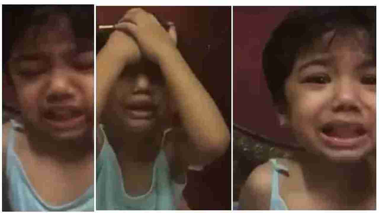 VIDEO | अभ्यास करताना आईच्या दमदाटीमुळे रडून रडून मुलीची वाईट अवस्था, व्हिडिओ पाहिल्यानंतर येते बालपणीची आठवण