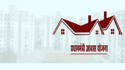 पंतप्रधान आवास योजनेसाठी पुणे जिल्ह्याला 61 कोटींचा निधी, जिल्ह्यातून 6,113 लाभार्थ्यांचे प्रस्ताव मंजूर