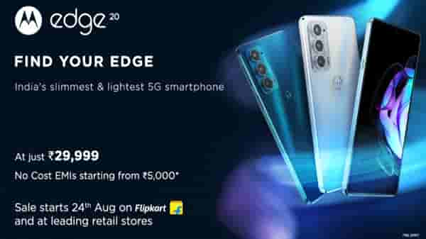 108MP कॅमेऱ्यासह Moto Edge 20 बाजारात, मोठ्या डिस्काऊंटसह आज पहिला सेल