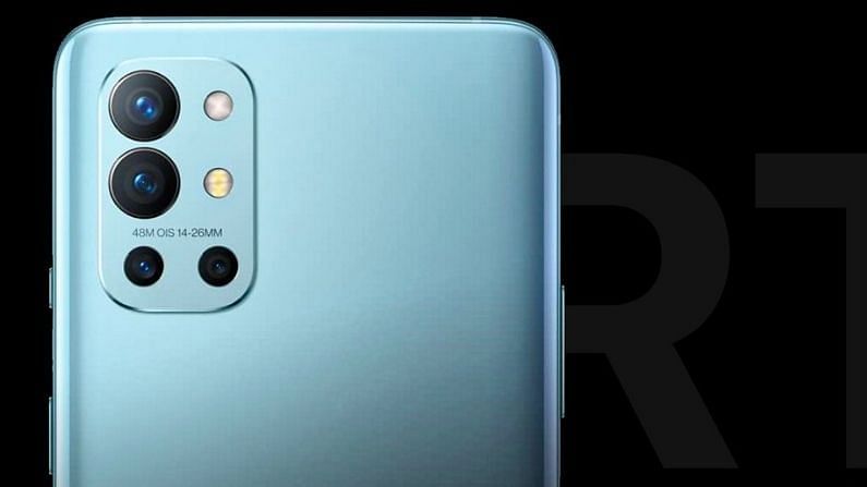 आगामी OnePlus 9RT ची किंमत आणि फीचर्स लीक, जाणून घ्या सर्वकाही आगामी OnePlus 9RT ची किंमत आणि फीचर्स लीक, जाणून घ्या सर्वकाही