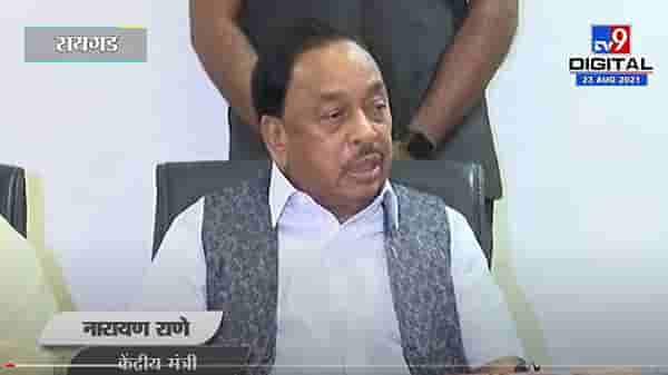 Narayan Rane statement | मी असतो तर कानाखाली चढवली असती, मुख्यमंत्र्यांवर बोलताना नारायण राणेंची जीभ घसरली