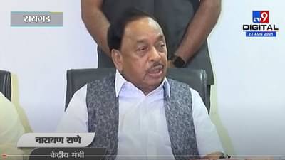 Narayan Rane statement | मी असतो तर कानाखाली चढवली असती, मुख्यमंत्र्यांवर बोलताना नारायण राणेंची जीभ घसरली