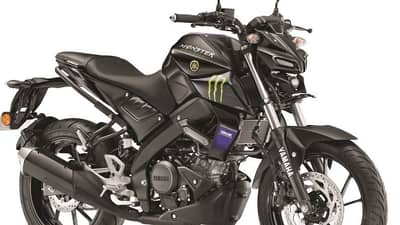 Yamaha MT- 15 मॉन्सटर एनर्जी मोटो जीपी एडिशन भारतात लाँच, जाणून घ्या किंमत आणि फीचर्स