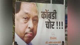 Narayan Rane : नारायण राणेंना अटक करुन कोर्टात हजर करा, नाशिक पोलिसांचे आदेश