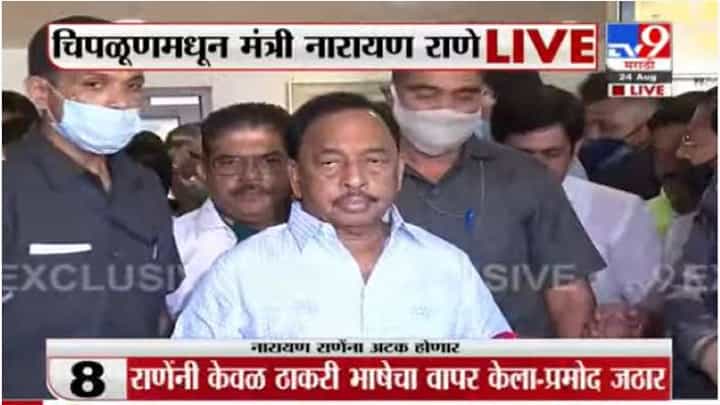 उद्धव ठाकरे थोबाड फोडा म्हणाले, तो गुन्हा होत नाही का? नारायण राणेंचा सवाल उद्धव ठाकरे थोबाड फोडा म्हणाले, तो गुन्हा होत नाही का? नारायण राणेंचा सवाल