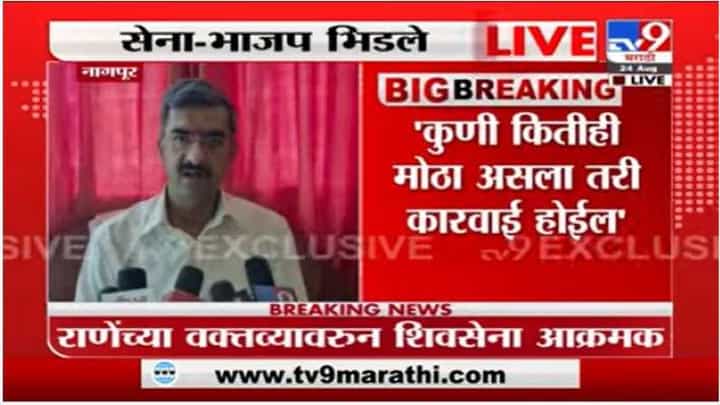 ॲक्शनला रिॲक्शन तर येणारच, कुणी कितीही मोठा असला तरी कारवाई होईल: शंभूराज देसाई ॲक्शनला रिॲक्शन तर येणारच, कुणी कितीही मोठा असला तरी कारवाई होईल: शंभूराज देसाई