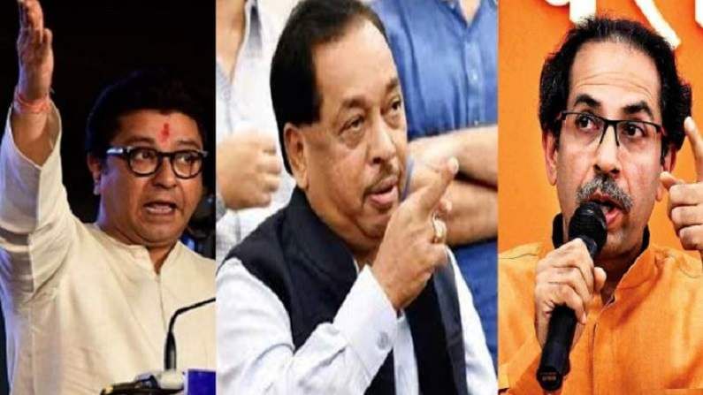 नारायण राणे म्हणाले, मुख्यमंत्र्यांच्या कानाखाली खेचली असती, आता राज ठाकरेंची पहिली प्रतिक्रिया नारायण राणे म्हणाले, मुख्यमंत्र्यांच्या कानाखाली खेचली असती, आता राज ठाकरेंची पहिली प्रतिक्रिया