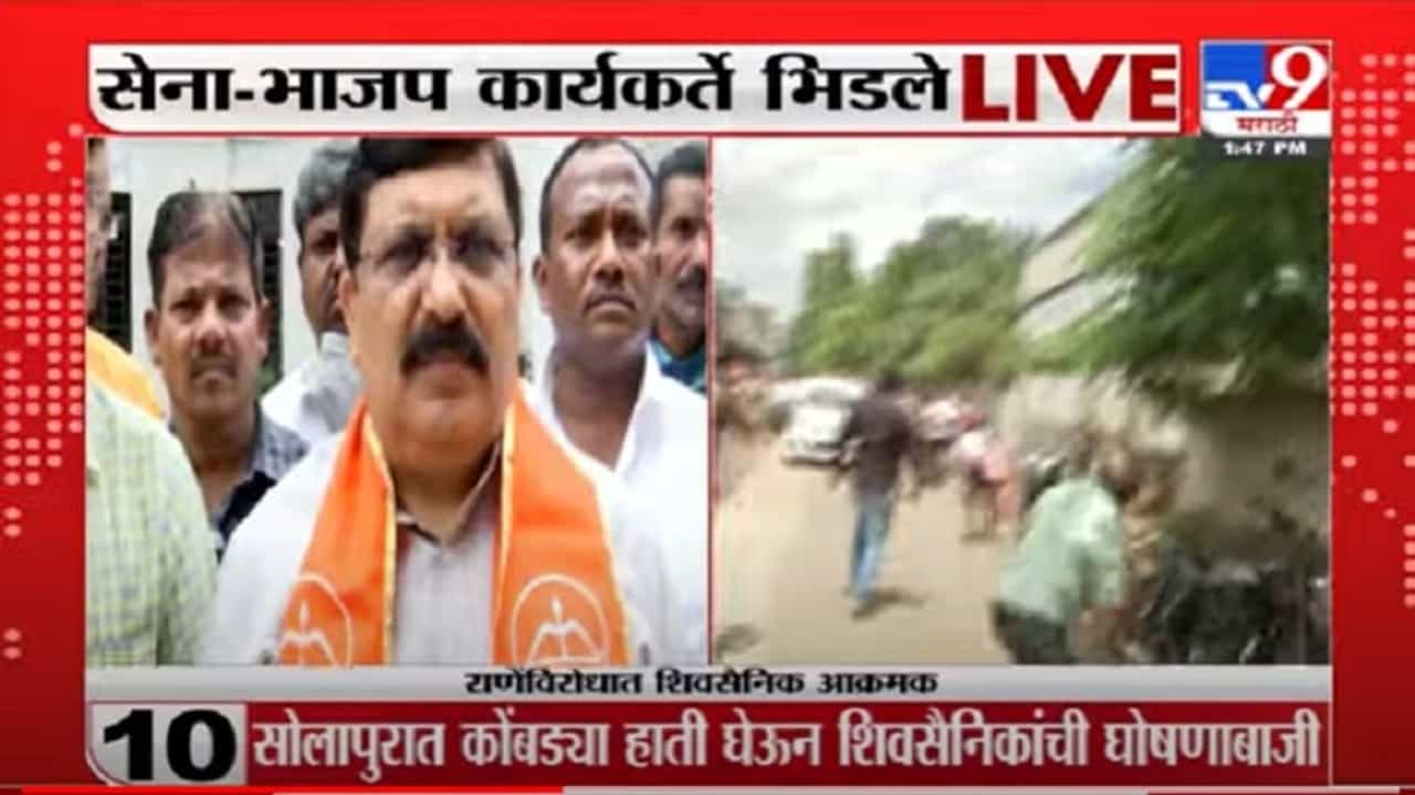 VIDEO : Nagpur | नारायण राणे यांच्या वक्तव्याविरोधात कारवाई करा : किशोर कन्हेरे
