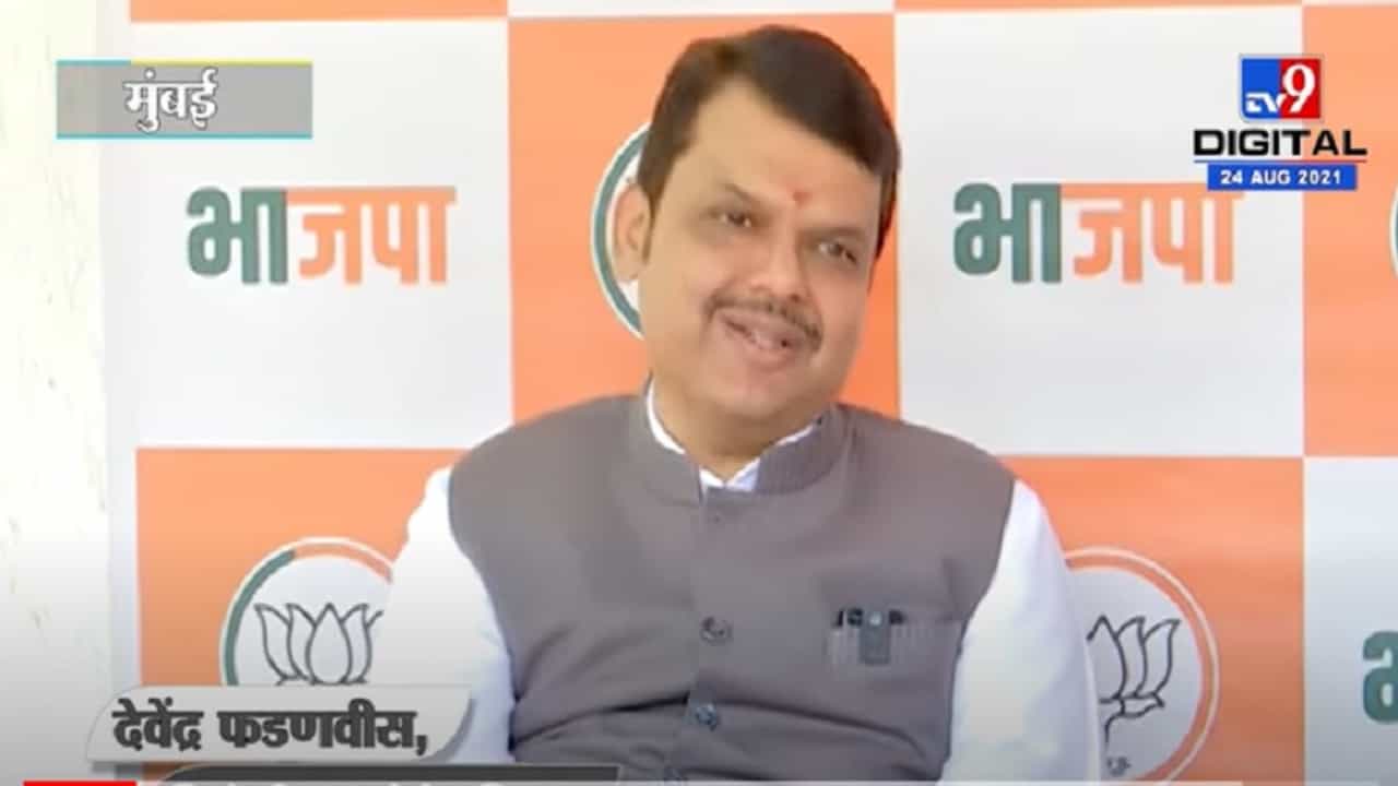 VIDEO : Devendra Fadnavis | संपूर्ण भाजप राणेसाहेबांच्या पाठिशी उभी राहणार – देवेंद्र फडणवीस