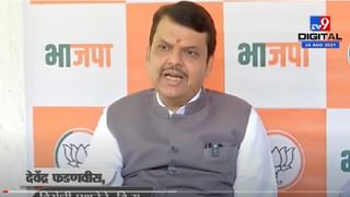 VIDEO : Devendra Fadnavis | ते स्वत:ला छत्रपती समजतात काय? पोलीस कारवाईच्या चर्चेवर फडणवीसांचा सवाल