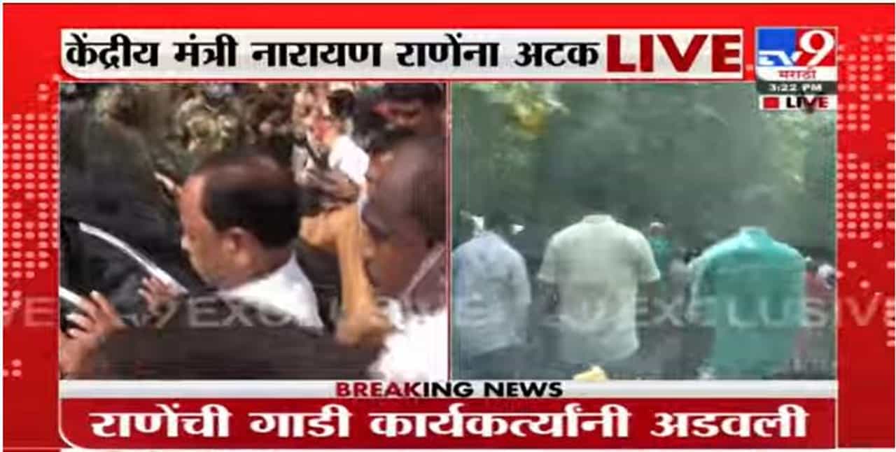 Narayan Rane Arrest : केंद्रीय मंत्री नारायण राणेंना वादग्रस्त वक्तव्य भोवलं, रत्नागिरी पोलिसांकडून अटक