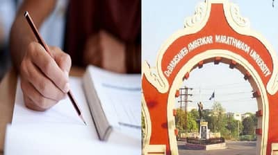 औरंगाबाद विद्यापीठात कोर्स करायचाय? जाणून घ्या कोणते कोर्स झाले बंद, 4 नवे अभ्यासक्रम अधिक क्षमतेने सुरु होणार