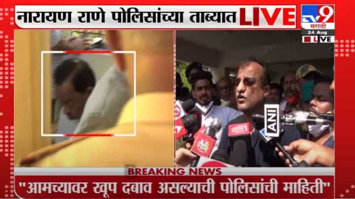 Pramod Jathar | नारायण राणेंची तब्बेत बिघडली, प्रमोद जठार यांची माहिती Pramod Jathar | नारायण राणेंची तब्बेत बिघडली, प्रमोद जठार यांची माहिती