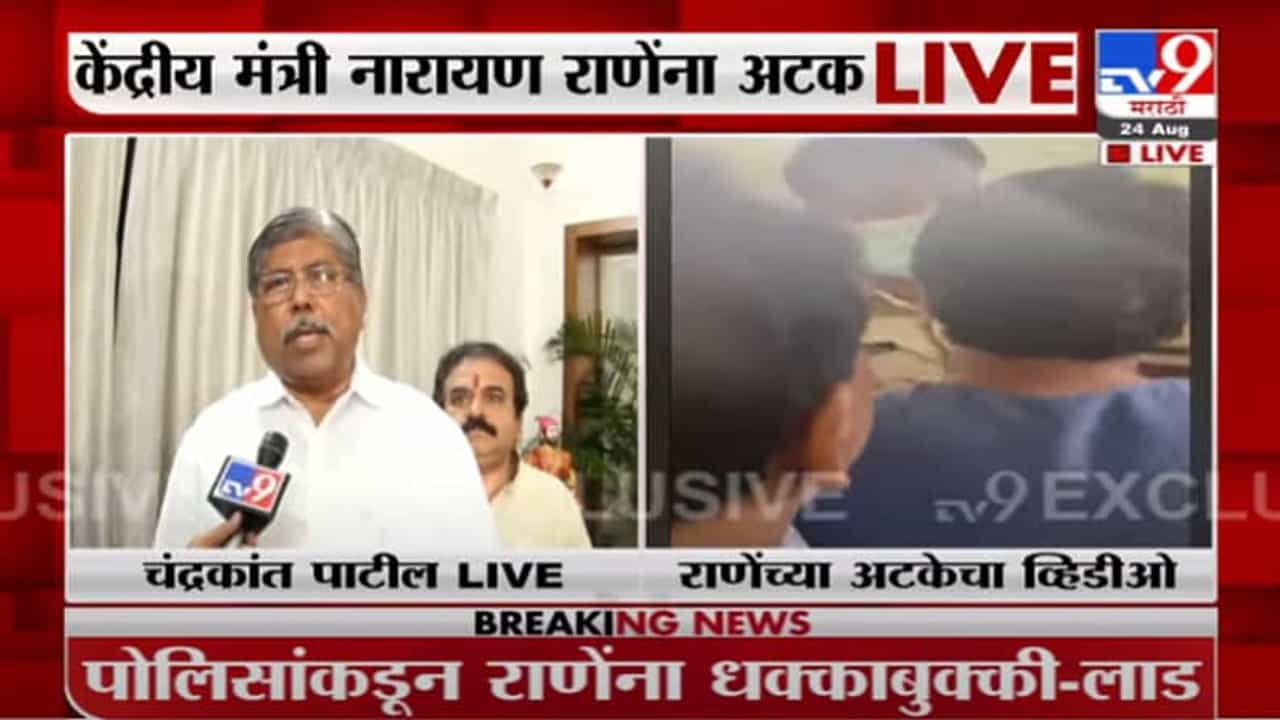 Chandrakant Patil | ...हे महाराष्ट्राच्या इतिहासामध्ये पहिल्यादांच : चंद्रकांत पाटील